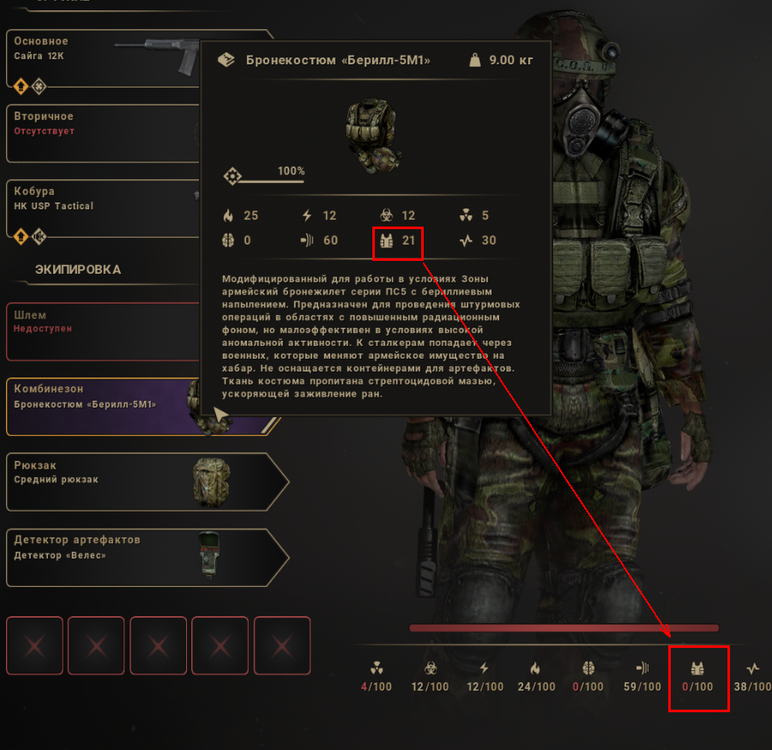 QIP Shot - Screen 6556.png