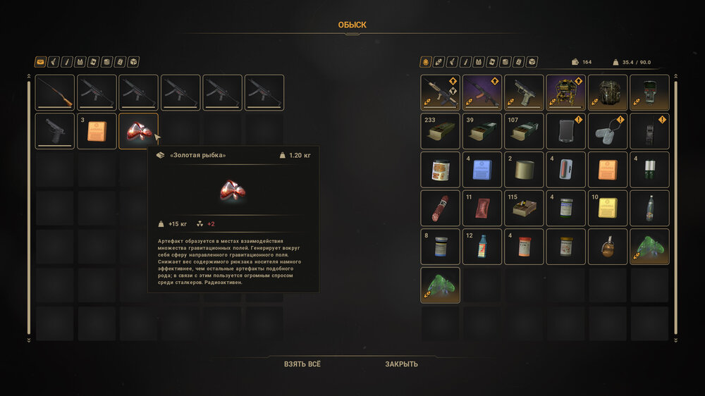 S.T.A.L.K.E.R.  Clear Sky Screenshot 2024.01.08 - 20.22.33.50 copy.jpg