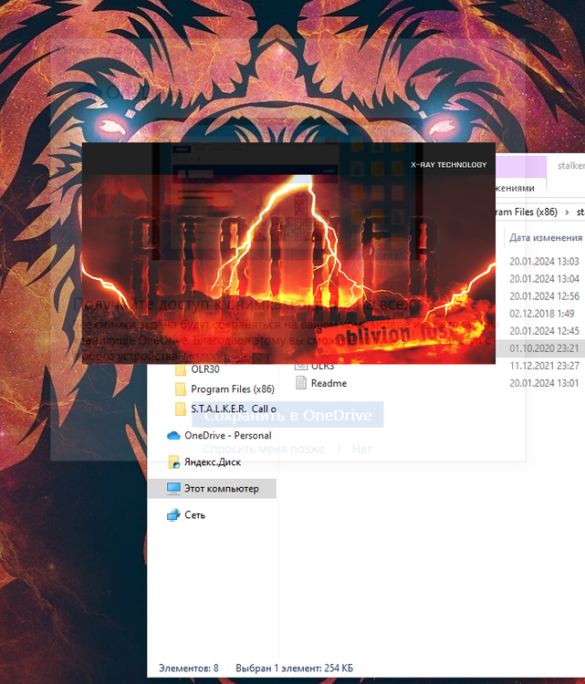 2024-01-23_05-14-37 (2).png