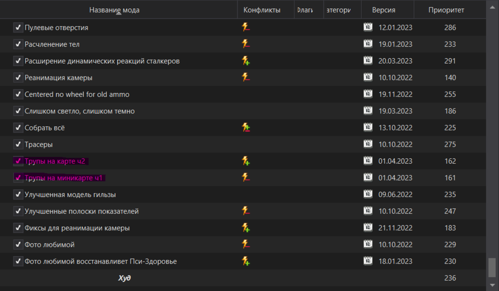 Снимок экрана 2024-01-17 075947.png