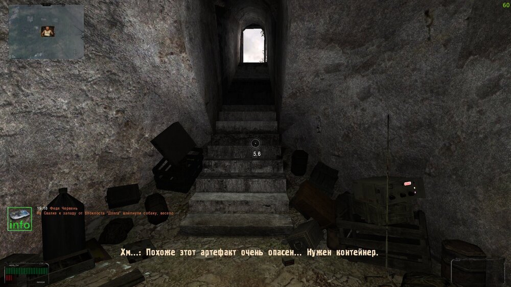 ss_den_01-21-24_08-06-22_(lvl1_escape).png