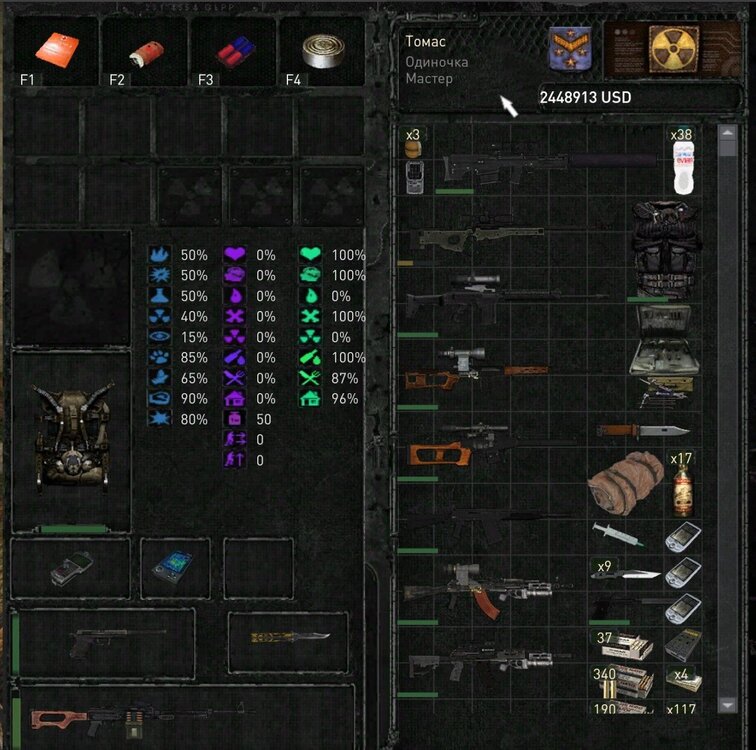 Снимок экрана 2024-02-14 174809.jpg