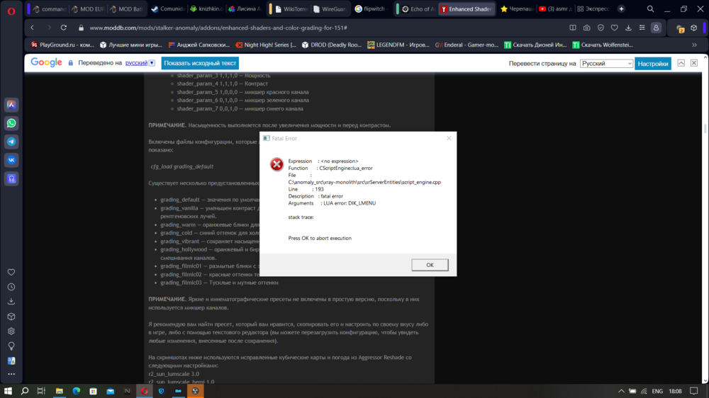Снимок экрана (17).png