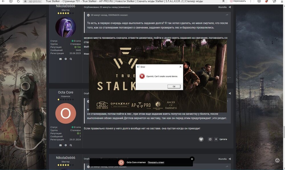 Снимок экрана (2).jpg