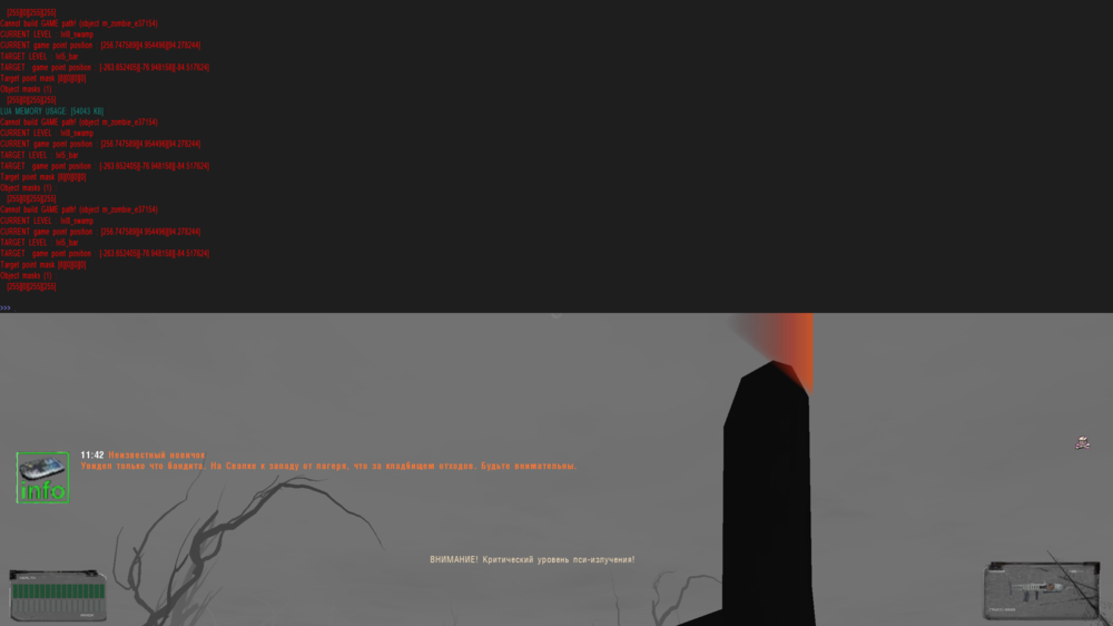 S.T.A.L.K.E.R._ Oblivion Lost Remake 01.02.2024 22_46_39.png