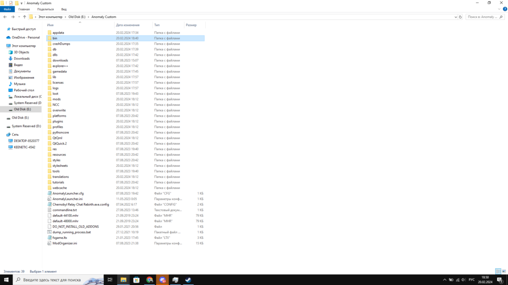 Снимок экрана (1136).png