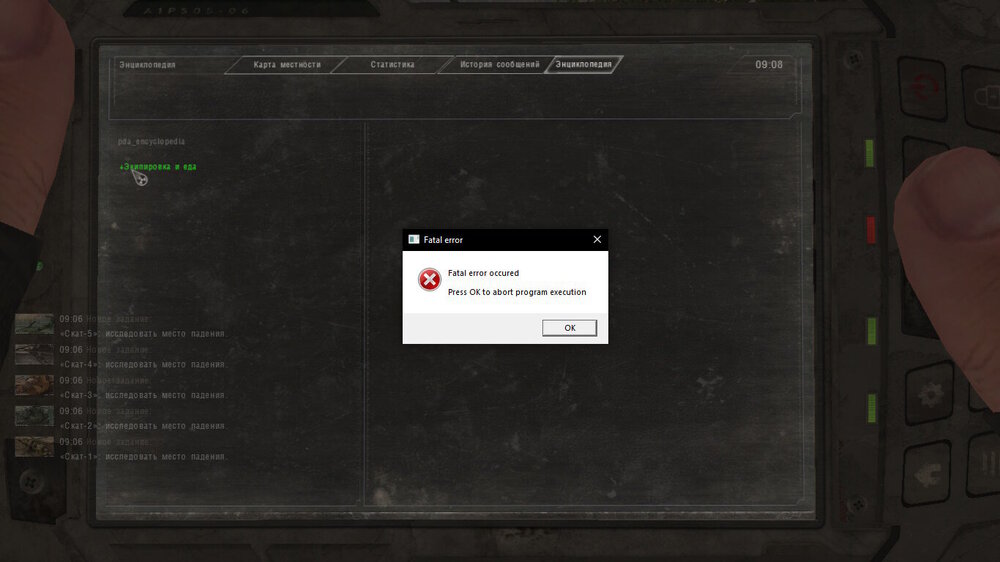 Снимок экрана (1).jpg