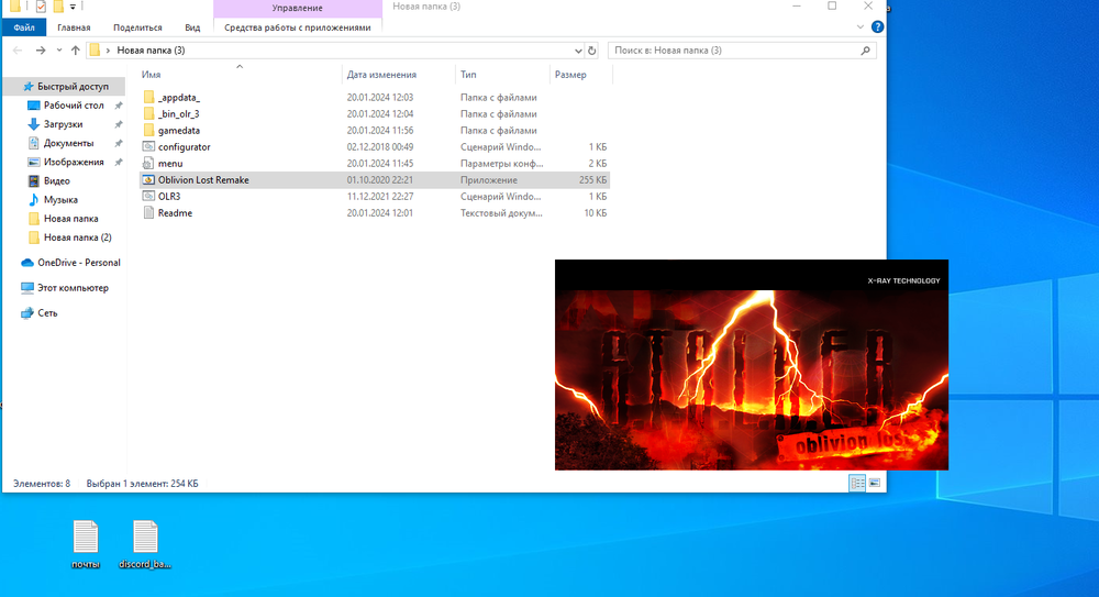 Скриншот 27.03.24_17.51.27.png