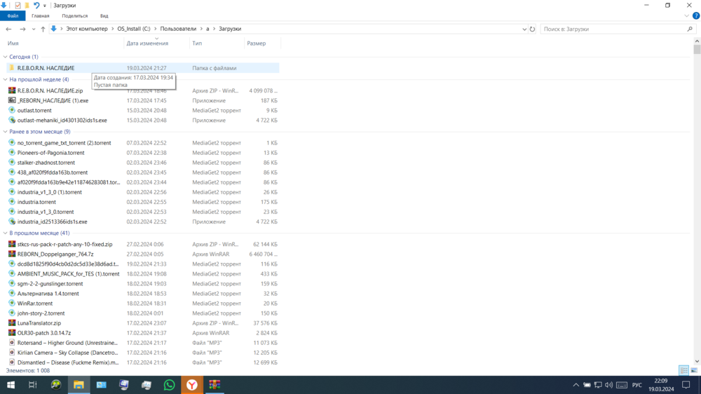 Снимок экрана (4).png