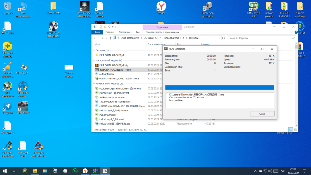 Снимок экрана (3).png