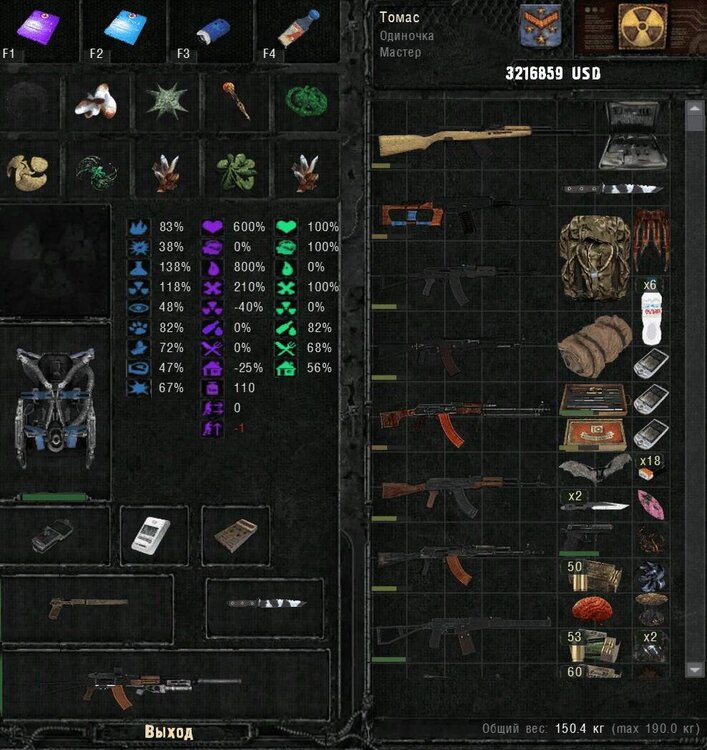 S.T.A.L.K.E.R.  Call of Pripyat Screenshot 2024.03.07 - 00.36.47.62-min-min-min (1).jpg