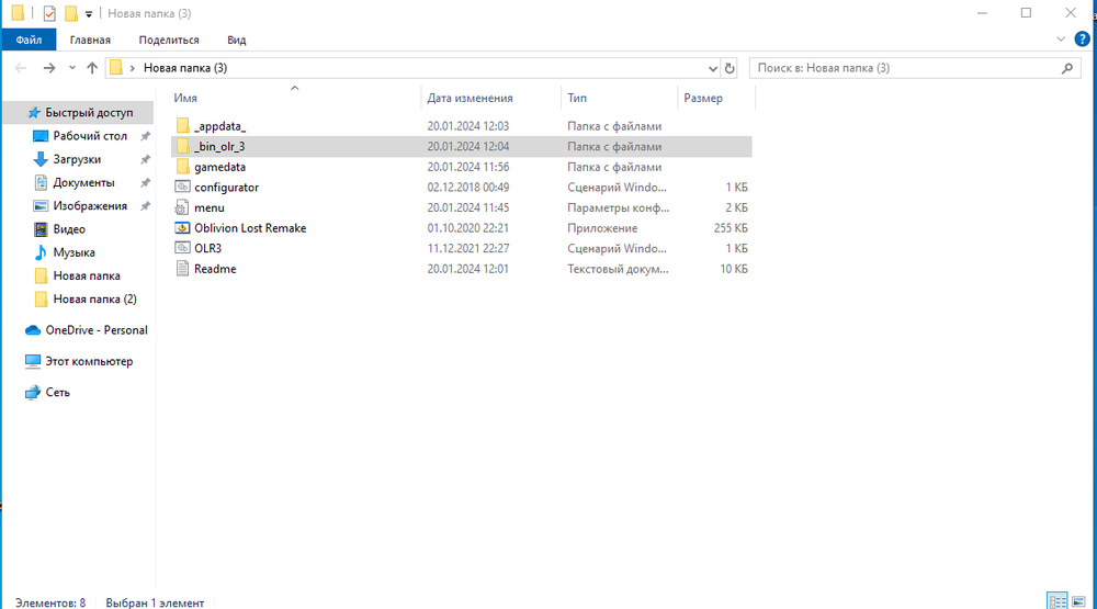 Скриншот 27.03.24_17.51.14.png