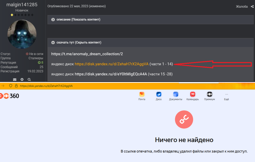 2024-04-30 15h19_28.png