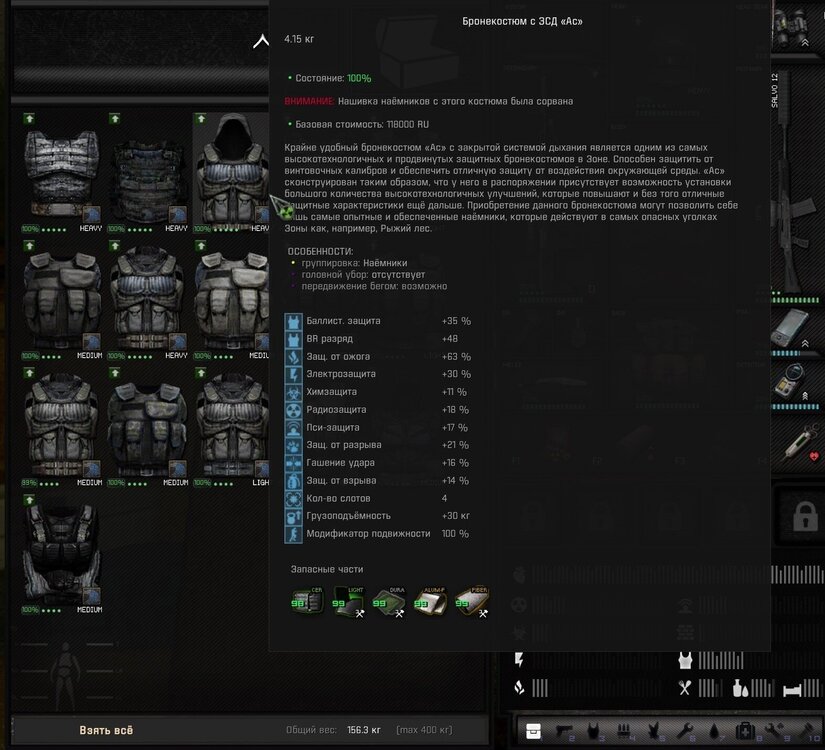 Снимок экрана.jpg