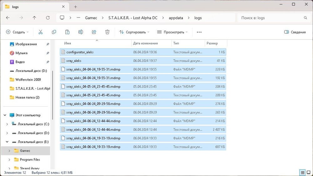 Скриншот 06-04-2024 194900.jpg