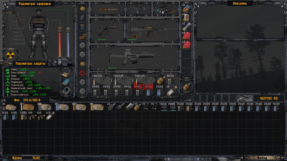 Снимок экрана 2024-05-17 152717.png