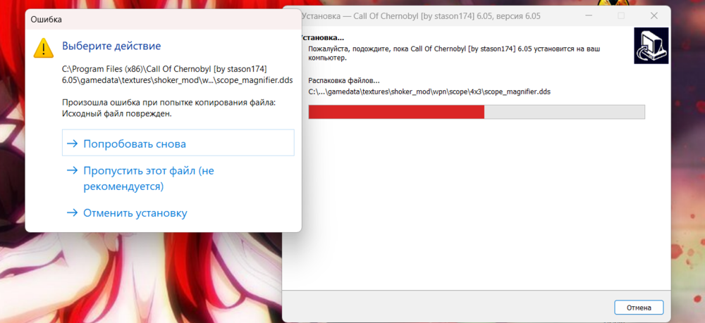 Снимок экрана (400).png
