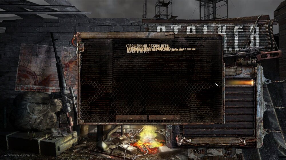 S.T.A.L.K.E.R.  Shadow of Chernobyl Screenshot 2024.05.19 - 00.18.21.77.jpg