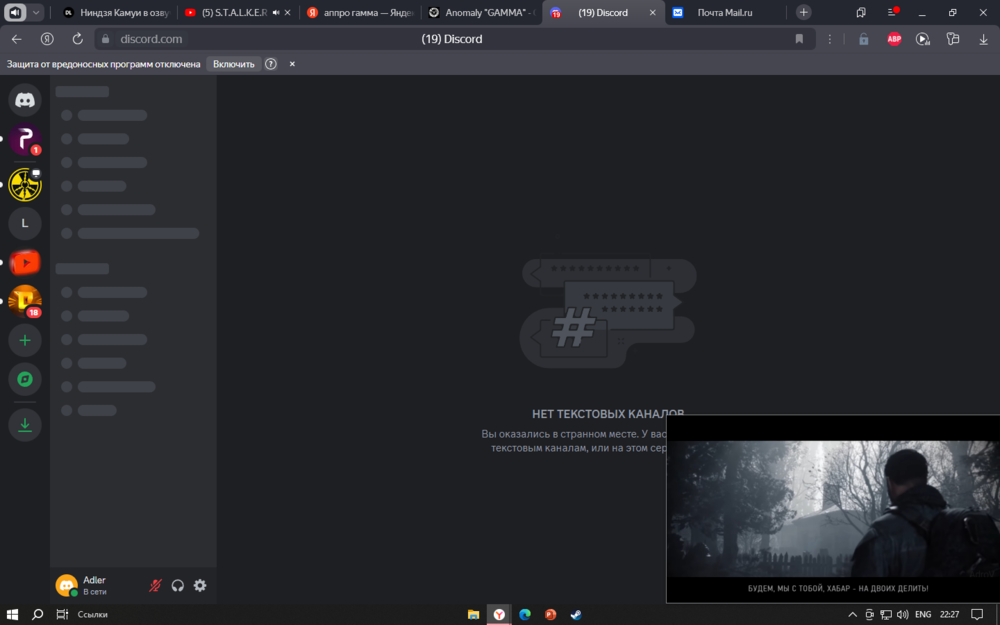 Снимок экрана (31).png