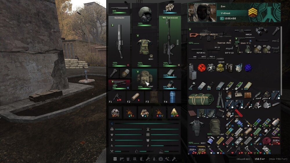 ss_Виктор Ойслендер_05-29-24_00-50-35_(l05_bar).jpg