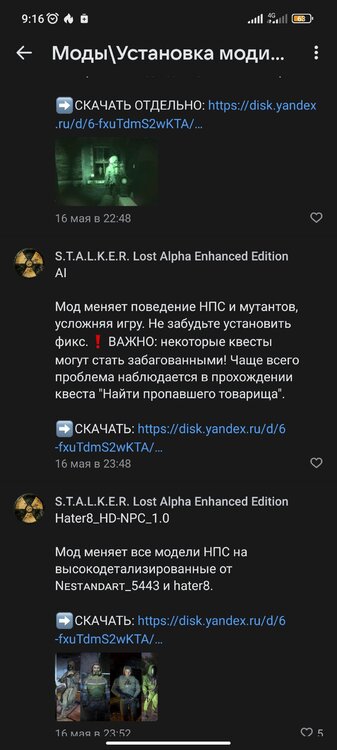 Screenshot_2024-05-19-09-16-01-054_com.vkontakte.android.jpg