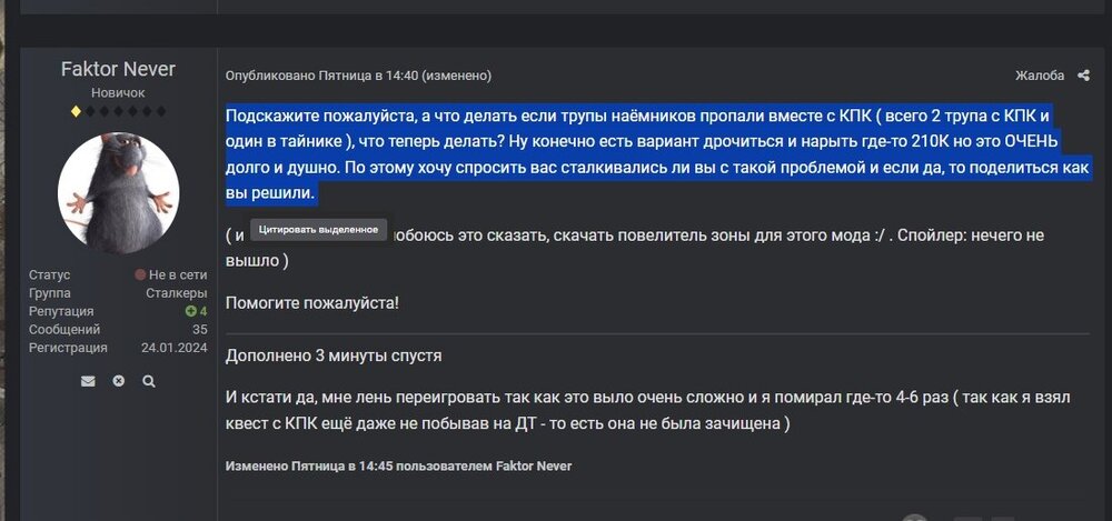 2024-06-19 19_18_23.jpg