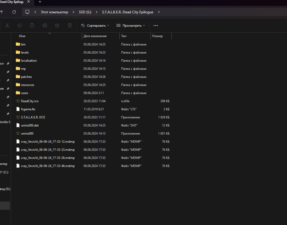 Снимок экрана 2024-06-21 011021.png