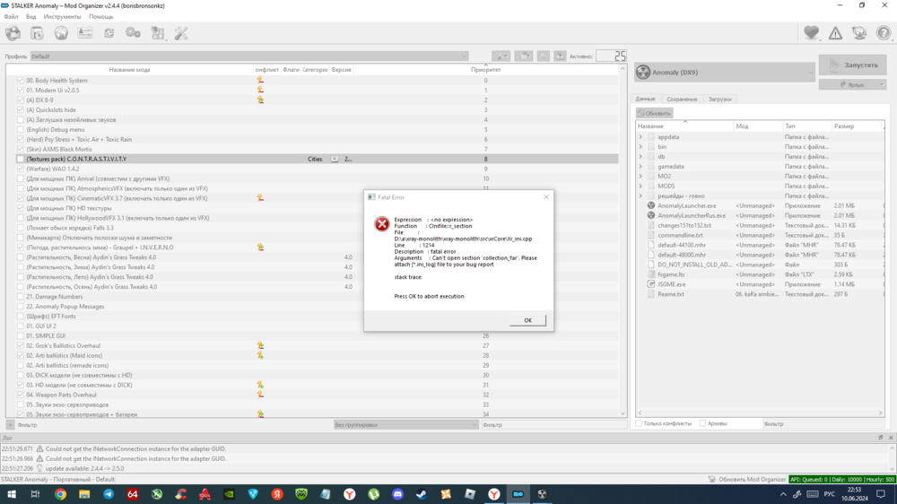Снимок экрана (66).png