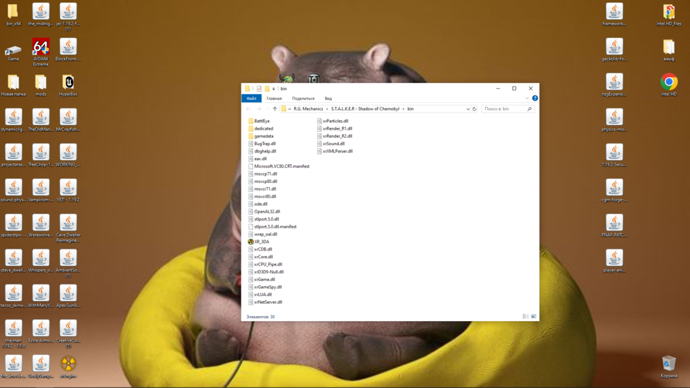 Снимок экрана (2).png