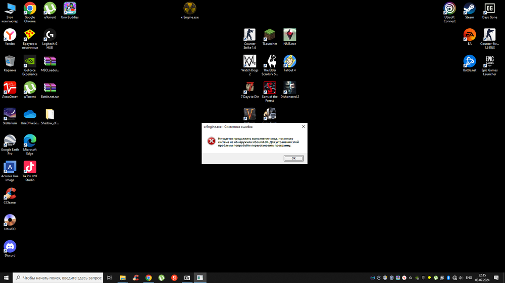 Desktop Screenshot 2024.07.03 - 22.15.08.18.png