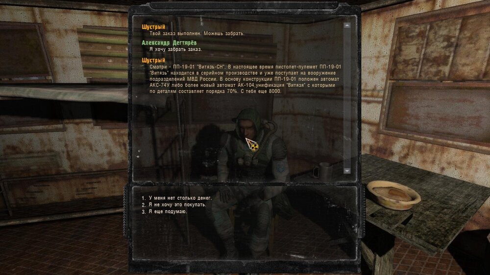 xrEngine 2024-07-31 22-33-07-67.jpg