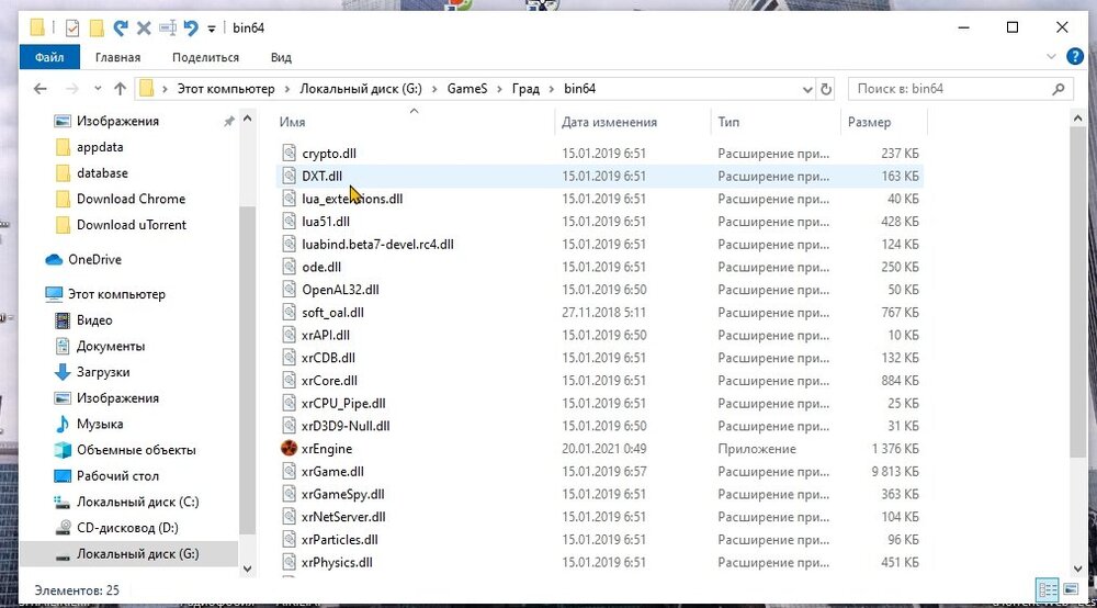 Скриншот 07-07-2024 235006.jpg