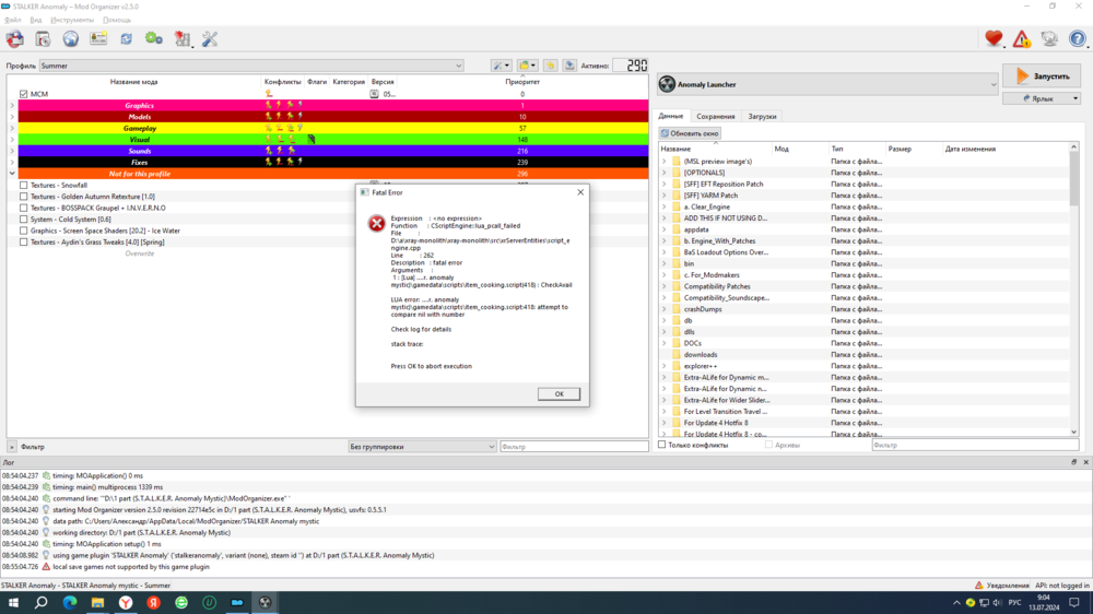 Снимок экрана (2).png