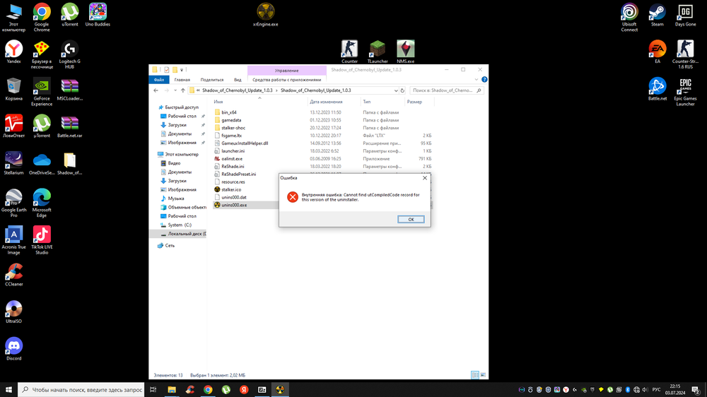 Desktop Screenshot 2024.07.03 - 22.15.44.98.png