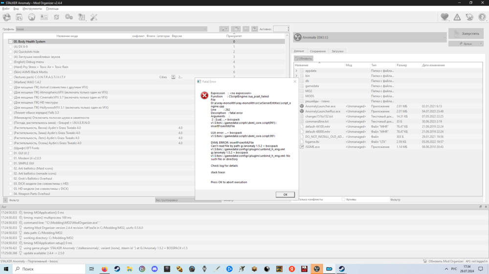 Снимок экрана (30).png