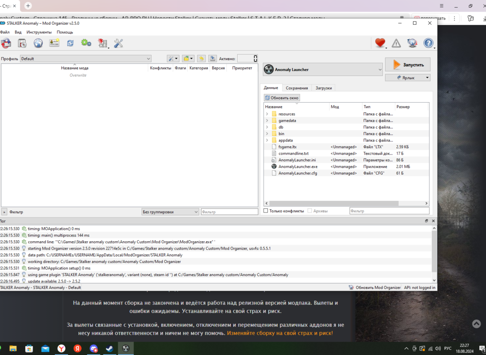 Снимок экрана (4).png