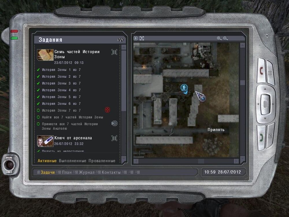 ss_ПК dexp_08-26-24_15-30-32_(l11_pripyat).jpg