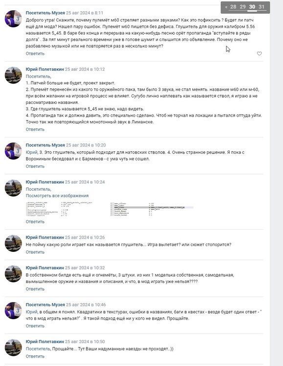 2024-08-27 13_04_24.jpg