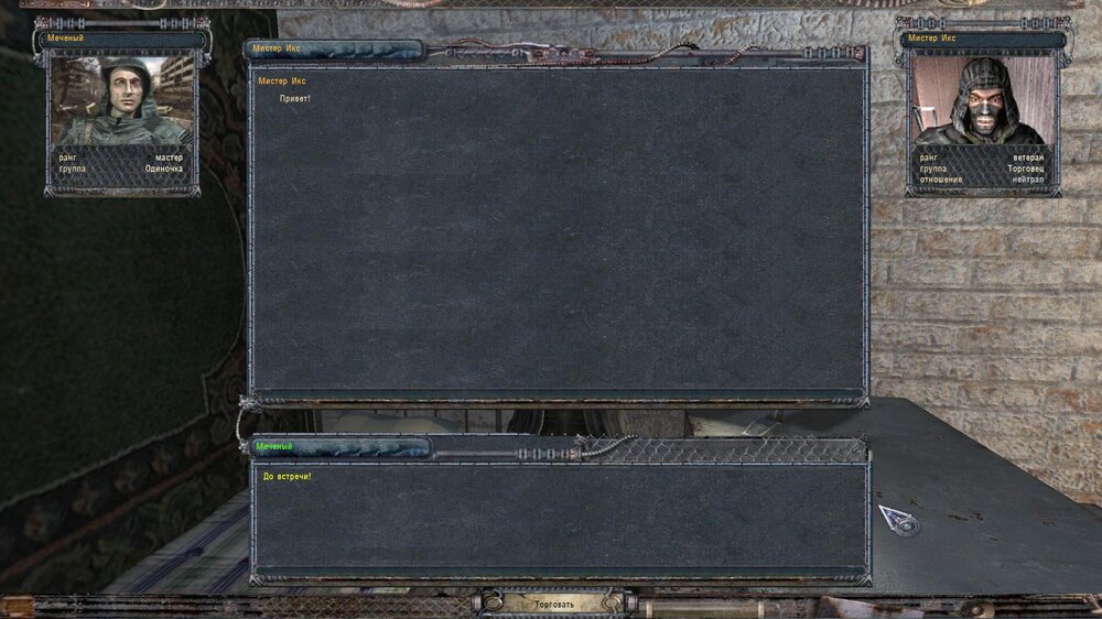 ss_urri rogov_08-31-24_19-03-39_(l11_pripyat).jpg