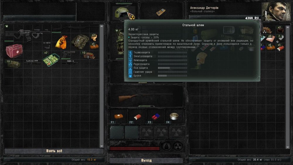 xrEngine 2024-08-02 13-11-50-60.jpg