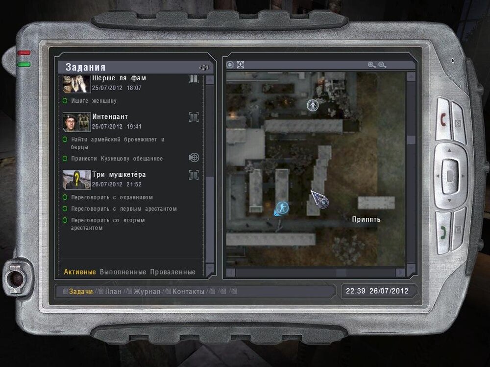 ss_ПК dexp_08-25-24_12-55-48_(l11_pripyat).jpg