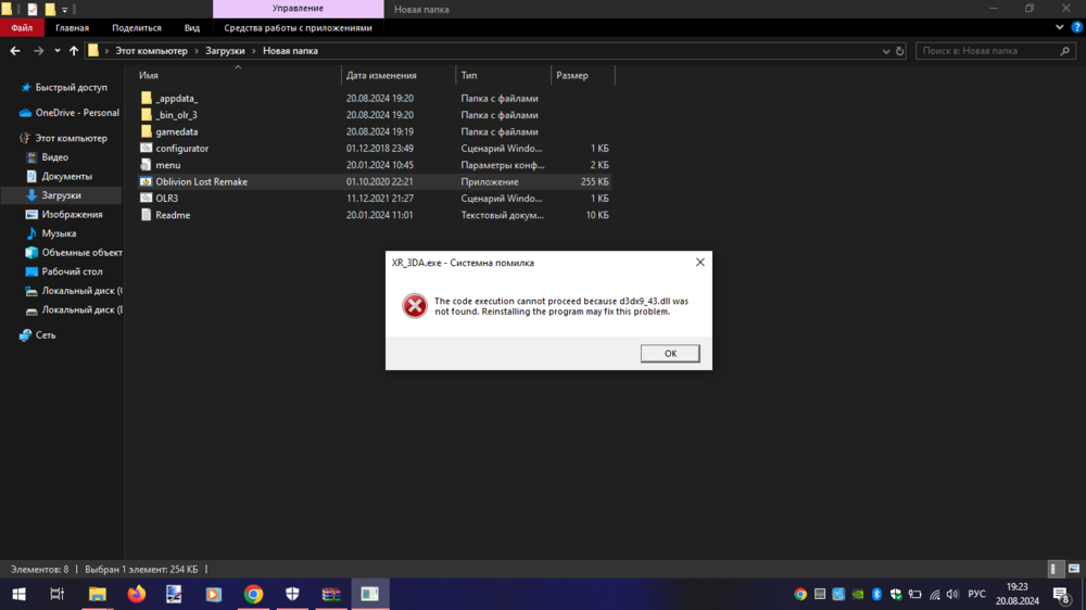 Снимок экрана (4).png