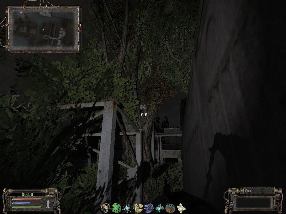 ss_ПК dexp_08-24-24_23-31-42_(l11_pripyat).jpg