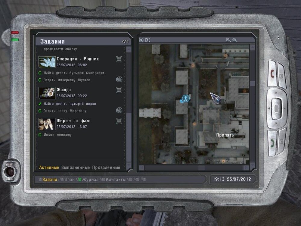 ss_ПК dexp_08-24-24_22-47-54_(l11_pripyat).jpg