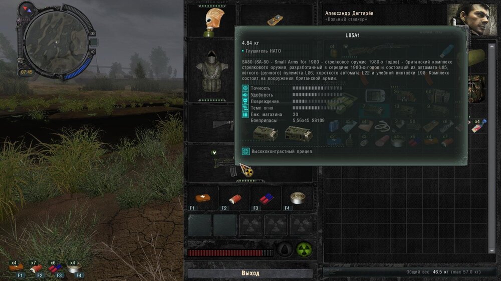 xrEngine 2024-08-02 12-18-56-28.jpg