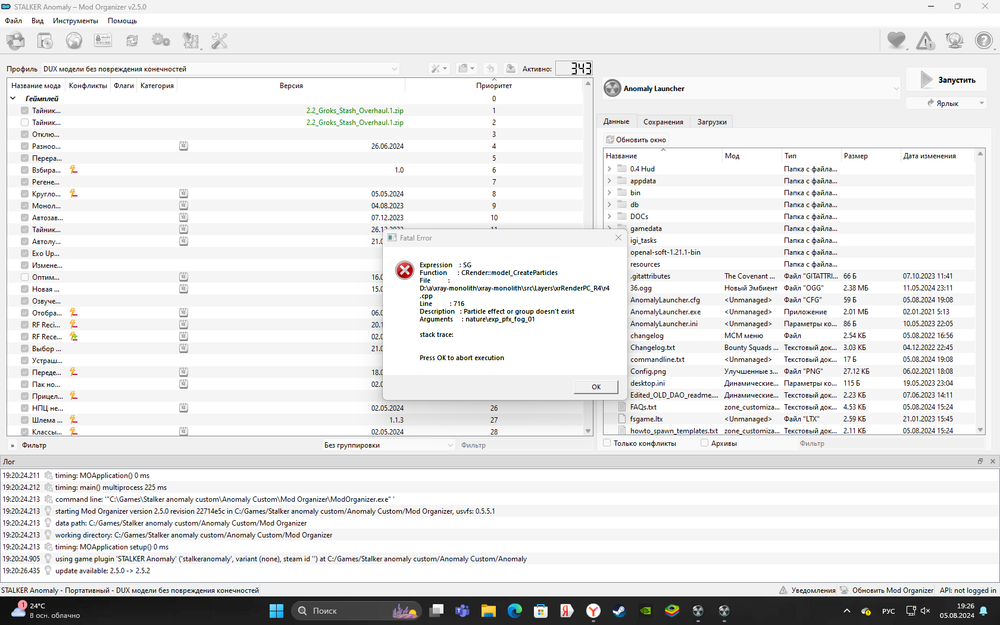 Desktop Screenshot 2024.08.05 - 19.26.03.69.png