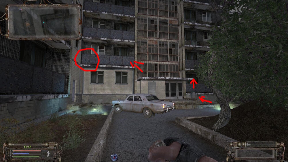 ss_user_08-23-24_23-24-46_(l11_pripyat).jpg