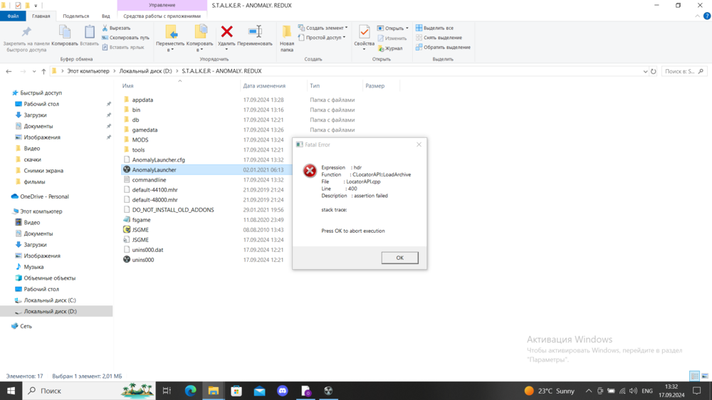 Снимок экрана (44).png