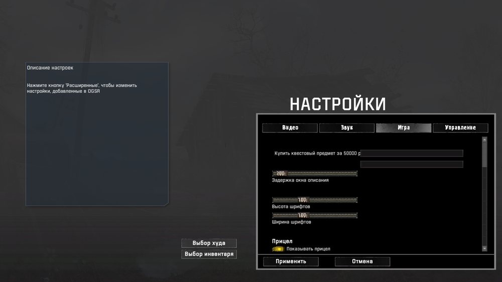 568806034_S.T.A.L.K.E.R.ClearSkyScreenshot2024_09.15-10_14_37_49.thumb.png.c8f8f0b1924dacde89cb1e067d5cddd2.png