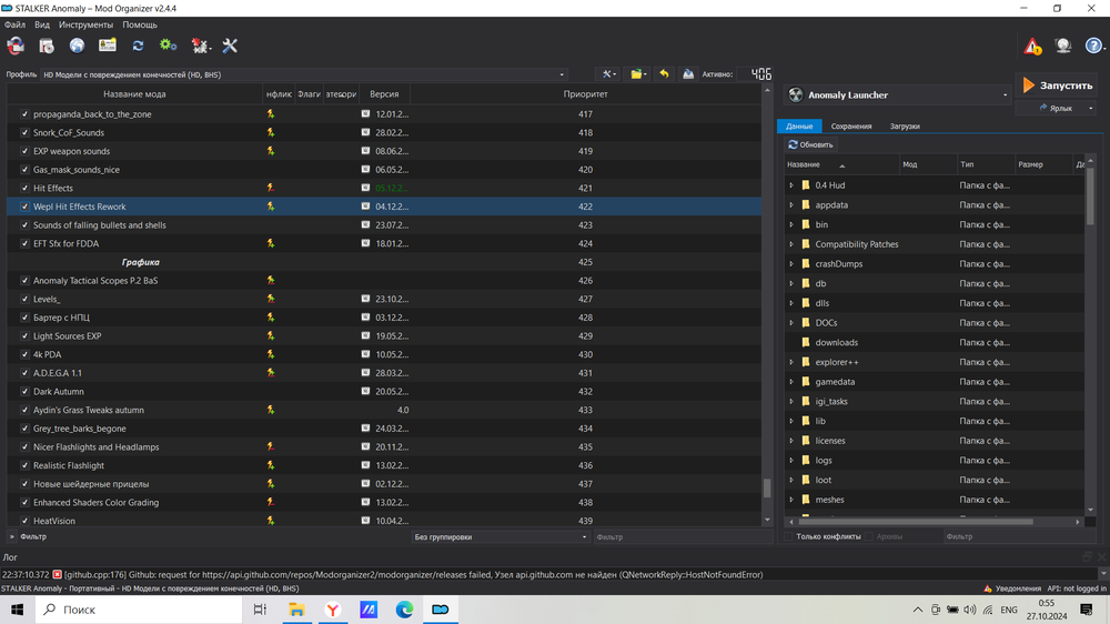 Мод орг фото.png